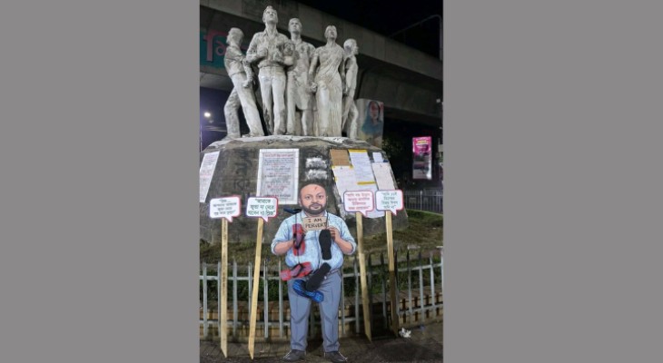 ঢাকা বিশ্ববিদ্যালয় নিয়ে কটূক্তি করায় ব্যারিস্টার ফুয়াদের ব্যঙ্গচিত্রে জুতা নিক্ষেপ
